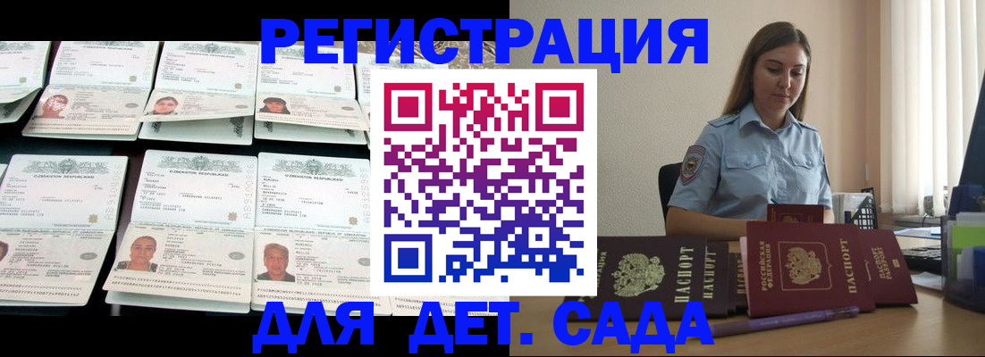 временная регистрация собственник в Суровикино